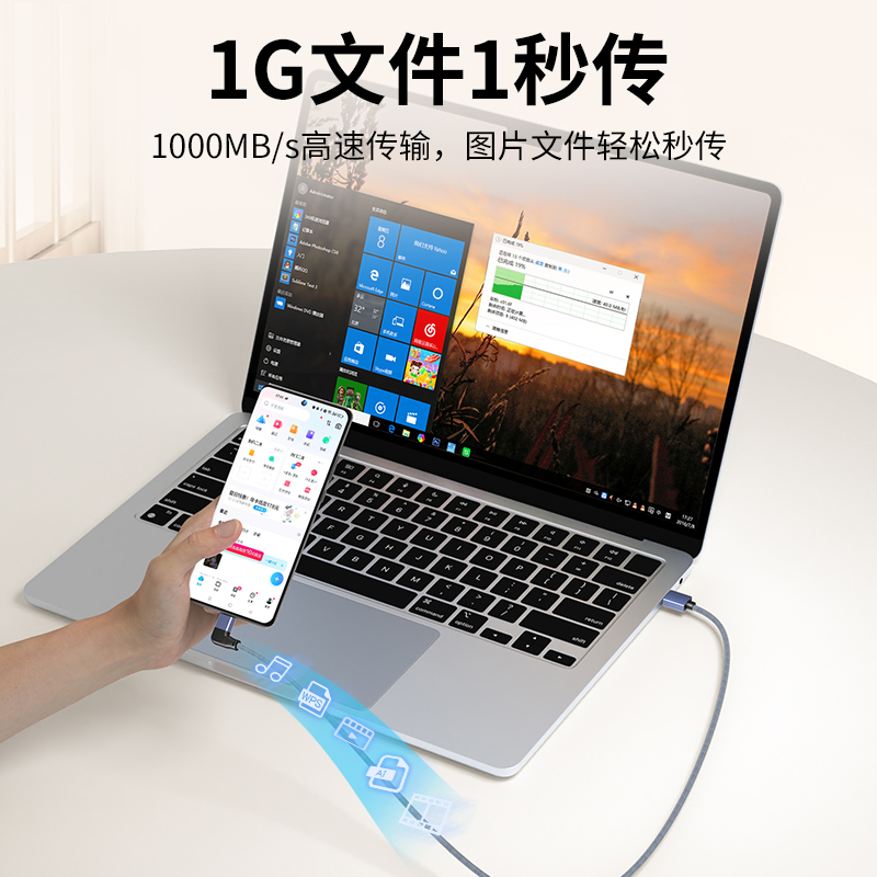 ULT-unite USB3.1Gen2转Type-C侧弯数据线10Gbps接高速移动固态硬盘盒iPad电脑数据传输适用于手机通用快充线 - 图1