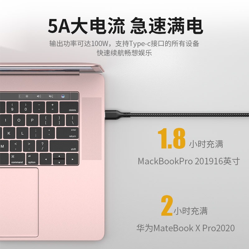 ULT-unite双typec数据线pd100w快充电线适用三星苹果iphone15pro手机笔记本macbook电脑iPad平板ctoc口5A两头-图2