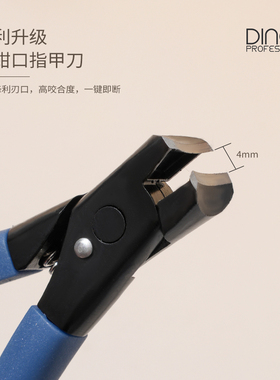 死皮剪美甲去死皮钳推叉修手指甲