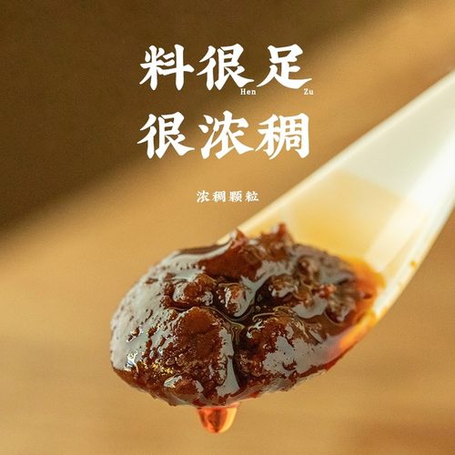 潮汕集锦沙茶酱火锅蘸酱沙爹酱正宗潮汕特产拌面酱烧烤肉调味料酱 - 图1