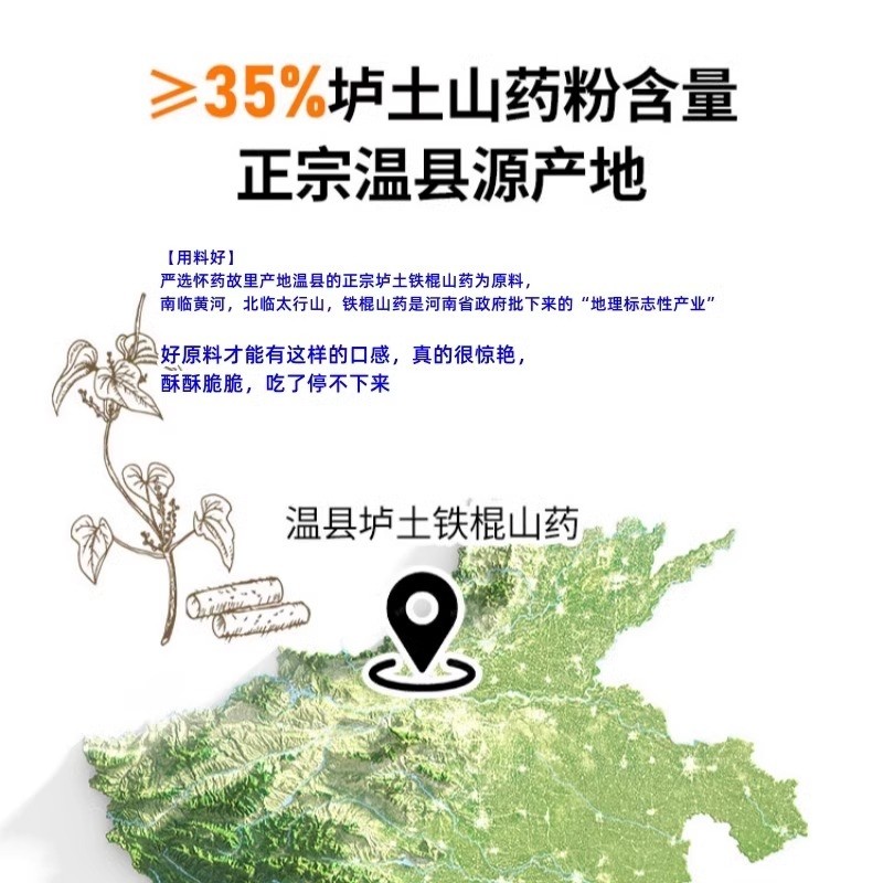 劲大怀山铁棍山药麻花厂家直发盒装零食独立包装不添加蔗糖酥脆,淘宝优惠券,粉丝福利购,淘宝优惠卷