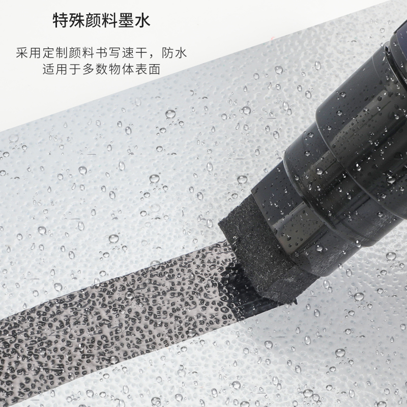 日式Fiolang费洛朗MK-T1油性无敌记号笔防水防油不掉色工业大头速干不褪色潮湿轮胎工地专用金属汽车标识粗笔