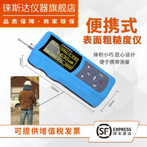 Leisda Roughness Gauge TR200 High Precision Surface Finish Gauge Roughness Detection Measurement Test