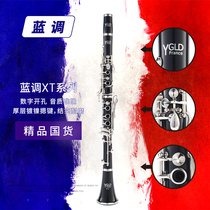 Blues gum wood synthetic wood drop B-tone 17 key beginner test for professional playing clarinet black pipe music