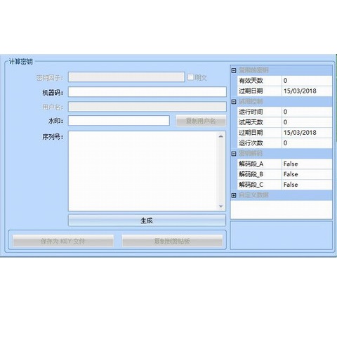 财务管理软件帐务核算系统出纳管理凭证管理软件加密狗加密锁 - 图2