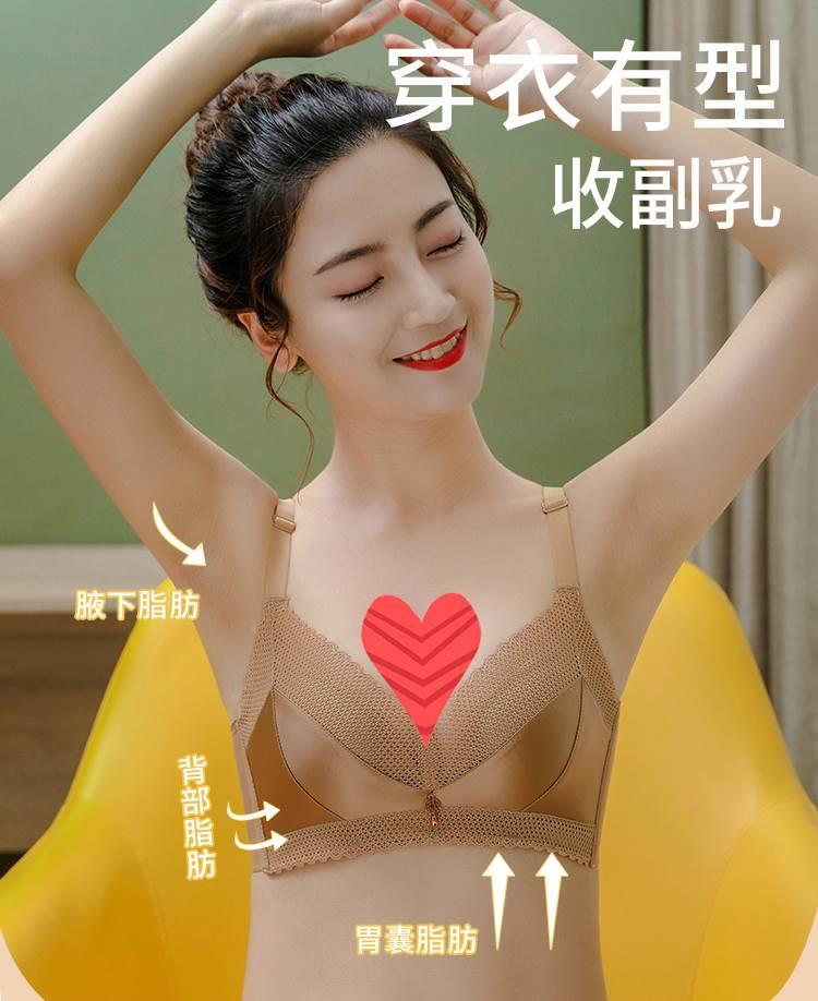 欣妮诗红篇整小胸显VSL大调型美背内衣聚收副乳无钢圈上拢托文胸