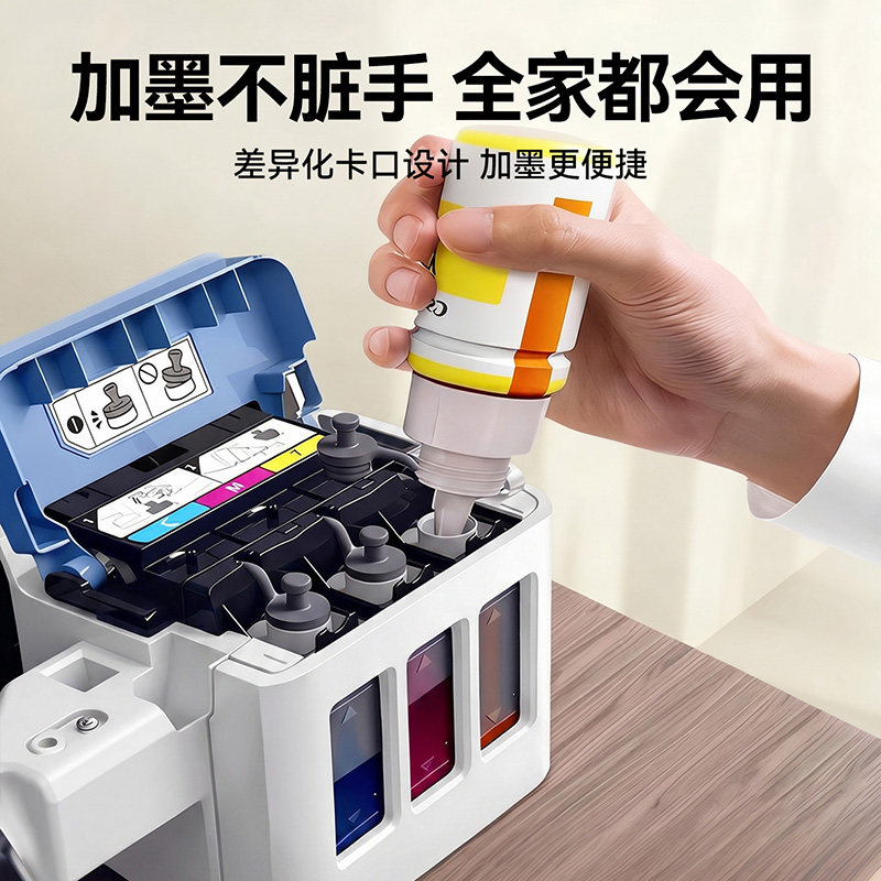 佳能G3810WH彩色墨仓式打印机政府补贴家用小型可连手机无线复印扫描一体机连供多功能家庭学生办公专用G3811