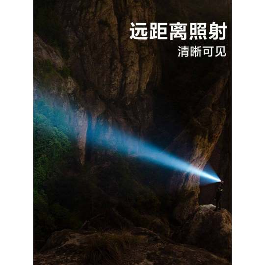 得力强光手电筒充电超亮居家户外DL551017 18 26 27 28 29 13 02