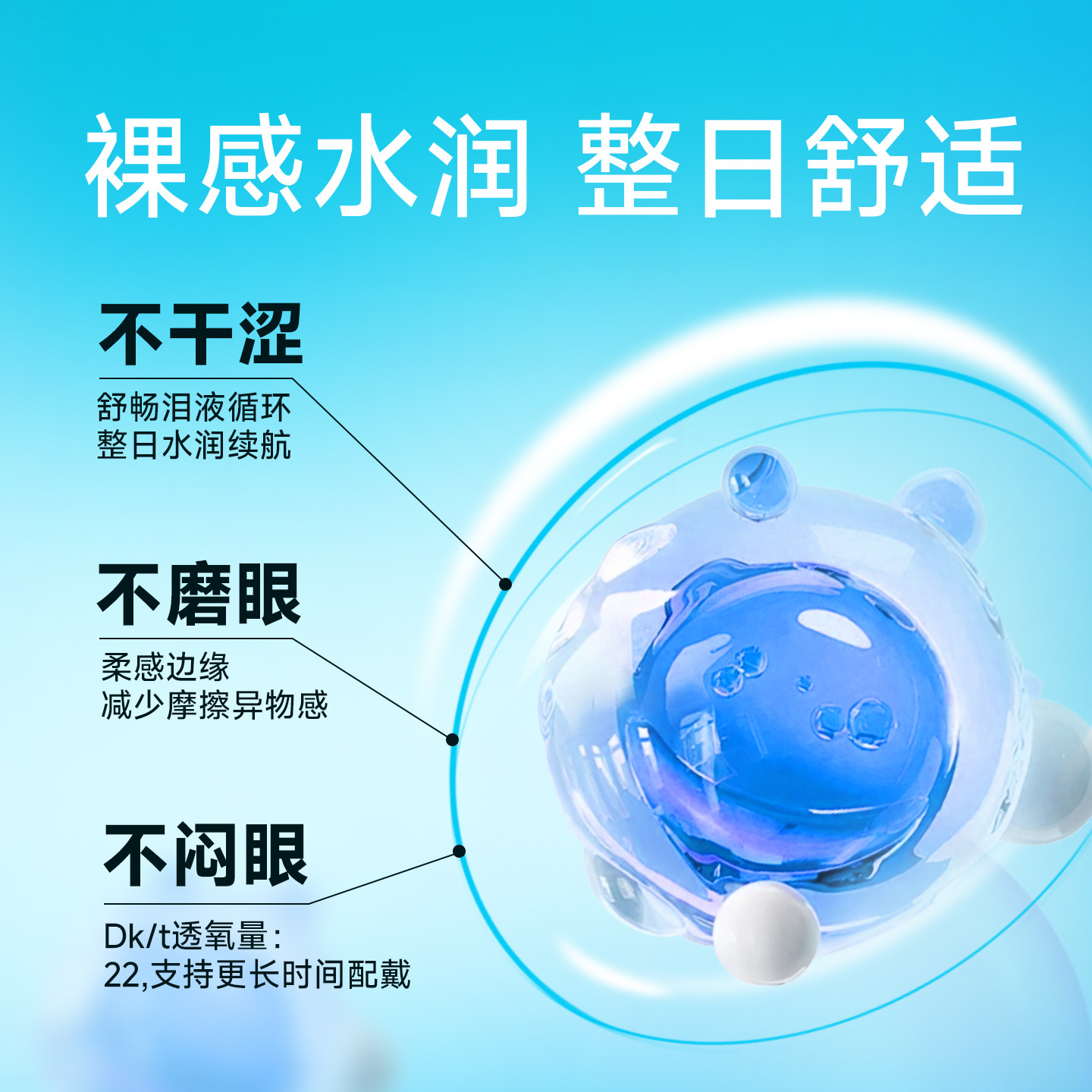 【长戴不干】Fecaa菲可水蓝片隐形眼镜日抛30片近视舒适水润透明,淘宝优惠券,粉丝福利购,淘宝优惠卷