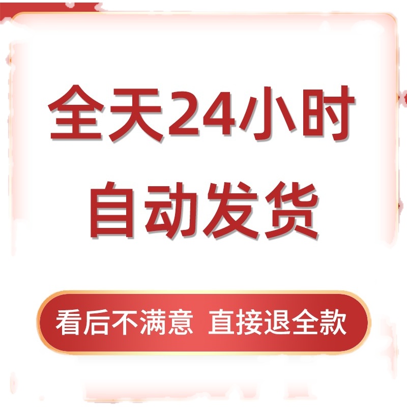 天涯神贴合集论坛神贴kk大神天涯200神贴驭梦开智合集经典帖子-图3