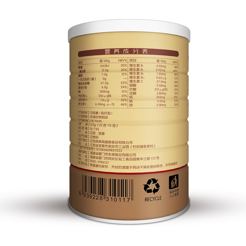 鹭芳匀浆膳代餐食品老年人营养流食鼻饲高纤型成人早餐中老年米糊