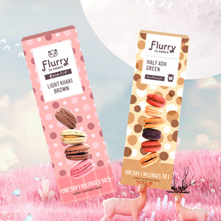 【日本药妆】Flurry美瞳日抛10片