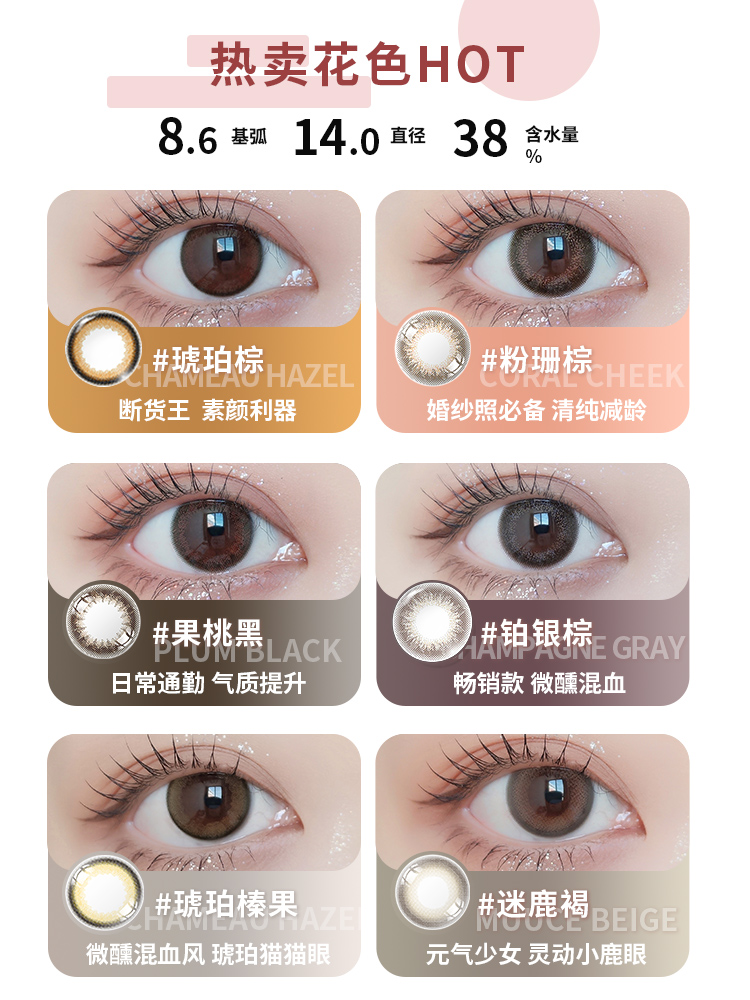 envie美瞳日抛10片自然系女大小直径近视彩色隐形眼镜盒进口正品