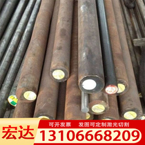 Supply 46Mn5 Carbon structural steel 46Mn5 structural steel round steel 46Mn5 structural steel steel sheet 46Mn5 structural steel
