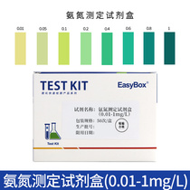 Agent Tested Heavy Ammonia Test Cod Mains Nitrogen Test Detection Genera Total Net Phosphorus Gold Test Paper Chlorine Suixine Bags Ratio Nitrogen Water Smuders