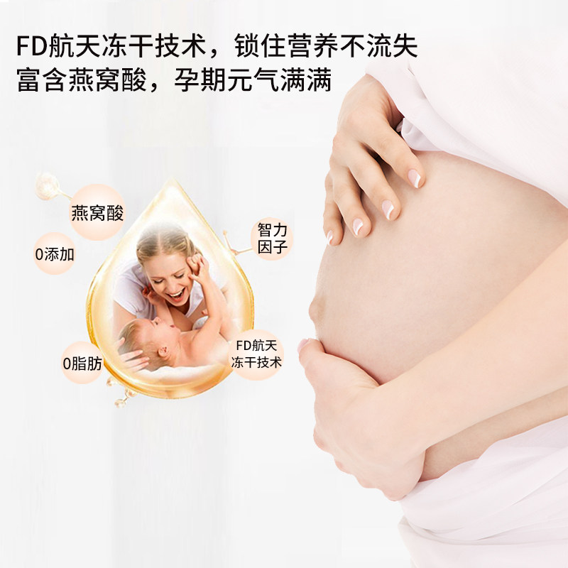 每日一卟冻干燕窝即食鲜炖孕妇礼盒 每日一卟即食燕窝