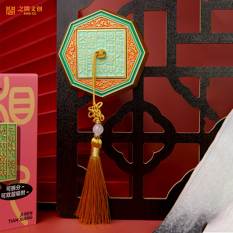 吉林省博物院-契丹文八角铜镜文创冰箱贴开瓶器创意礼物酒起子