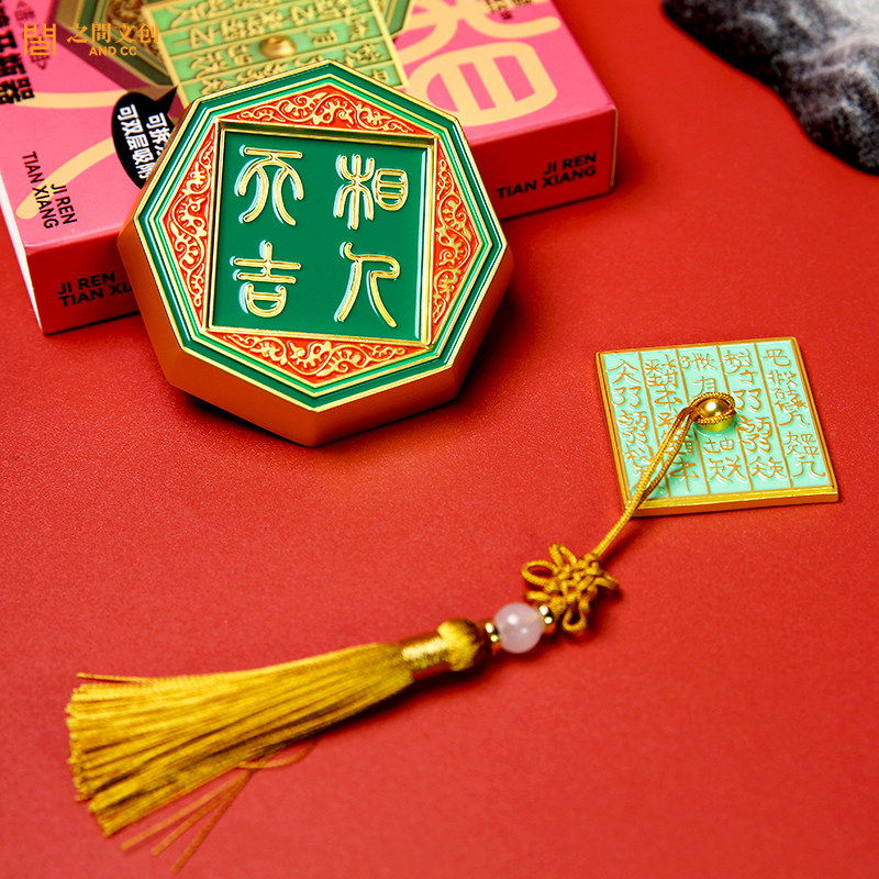 吉林省博物院-契丹文八角铜镜文创冰箱贴开瓶器创意礼物酒起子