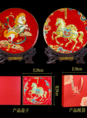 马到成功中式瓷盘桌面客厅摆件开业周年庆礼品送客户乔迁伴手礼
