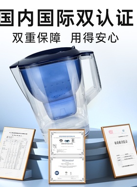 适用德国碧然德净水壶滤芯专家版