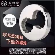 Sm束缚男用 新人首单立减十元 21年8月 淘宝海外