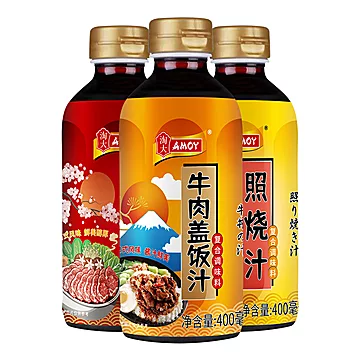 照烧汁400ml+寿喜烧400ml+牛肉盖饭汁400ml