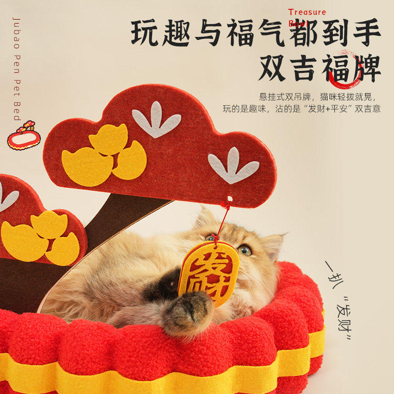 新年聚宝盆剑麻猫抓板窝耐抓耐磨不掉屑猫爪板防猫抓沙发猫咪玩具,淘宝优惠券,粉丝福利购,淘宝优惠卷