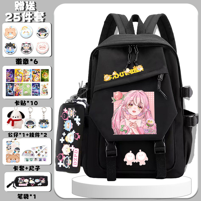 蛋仔派对书包小学生三到六年级大容量双肩背包2024新款初高中女生