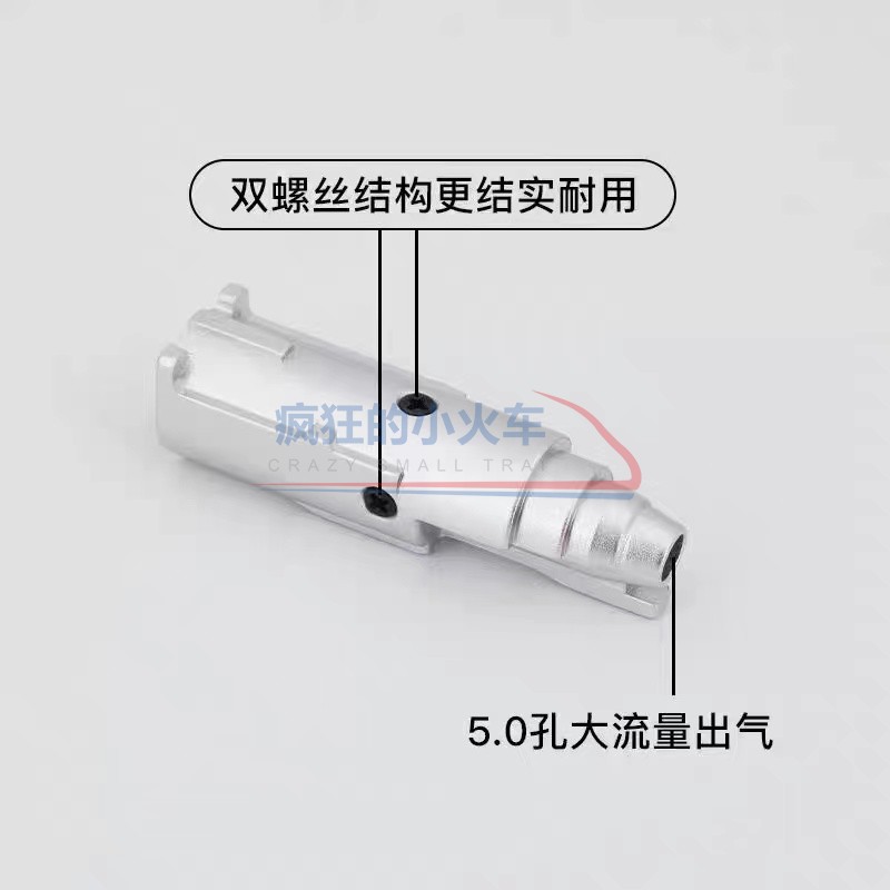 忽必烈p1/G34/P3/P7/P9金属飞机头不锈钢海神大流量飞镖抗寒改件-图0