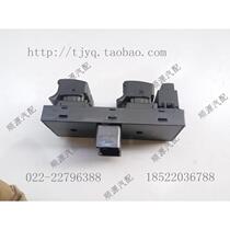 Original fit Weizhi V5 V2 left front electric window switch quad 84812-TXA00 Ningbo Ward One
