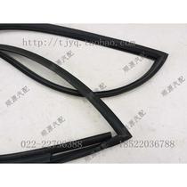 Original fit Weizhi Zhiwei Zhi v5 front windshield glass adhesive strip front windshield sealing strip glass strip pure