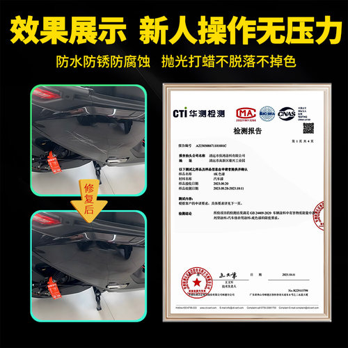 适用于九号n385电动车n70c补漆笔370车漆划痕修复神器9外壳自喷漆 - 图1