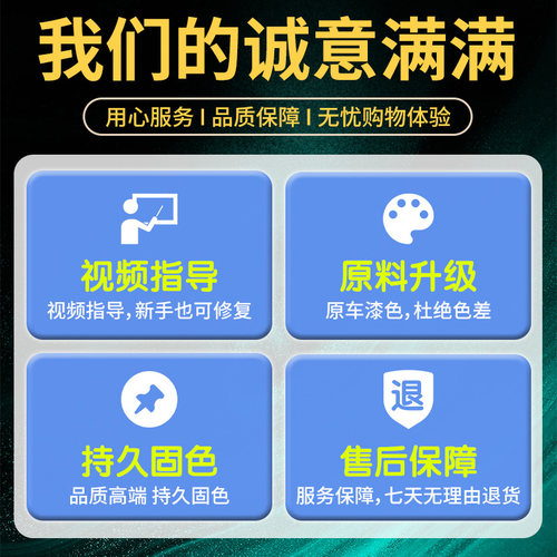春风摩托车专用补漆笔250sr450掉漆划痕车漆修复神器黑色650nk250 - 图3