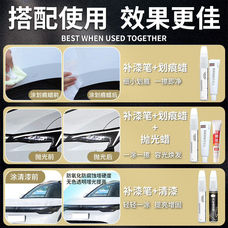 ZEEKR极氪7X补漆笔极夜黑黑色自喷漆星暮灰原厂车漆修复划痕极客-图3