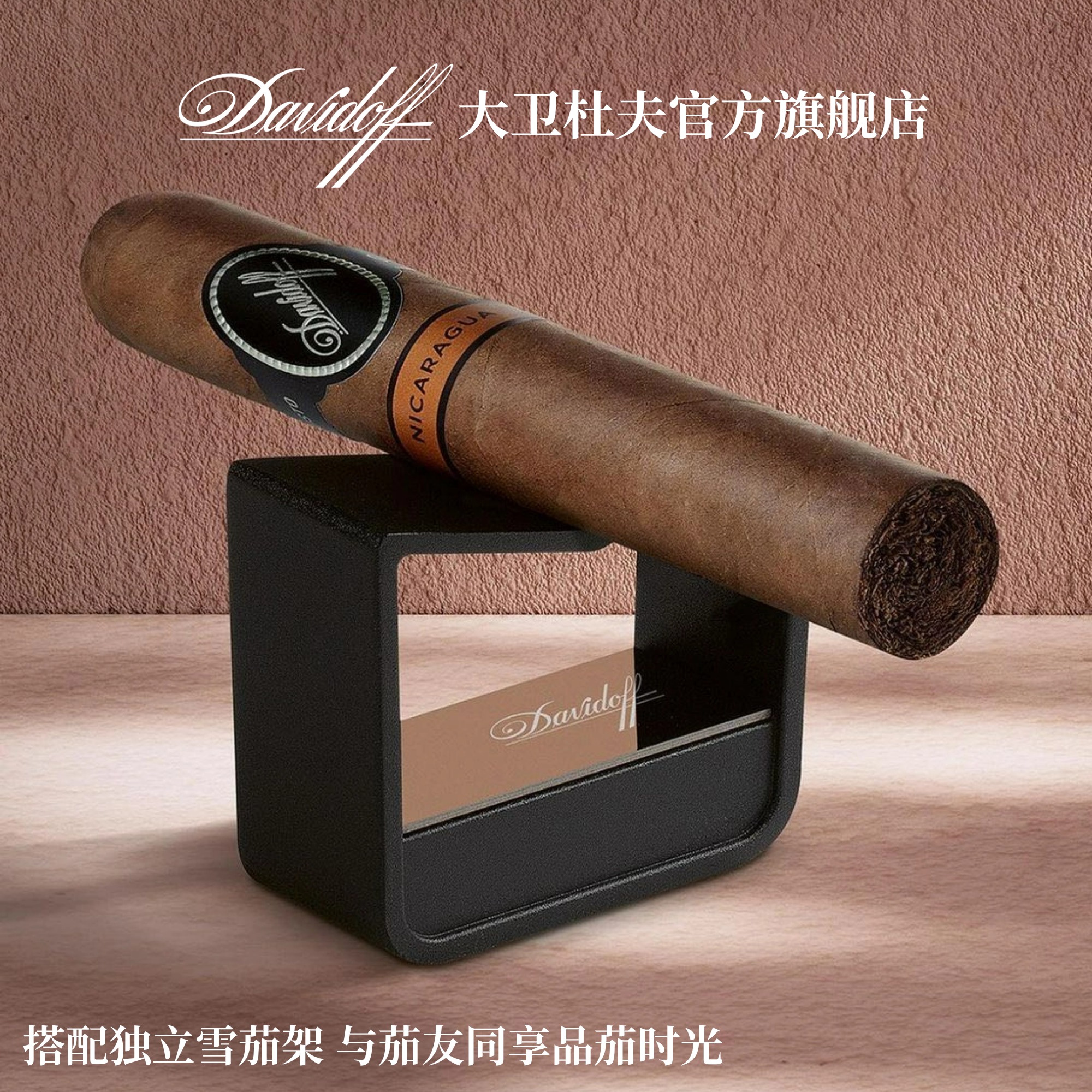 Davidoff/大卫杜夫雪茄烟灰缸滑动封闭双人车载户外男士创意防风 - 图1