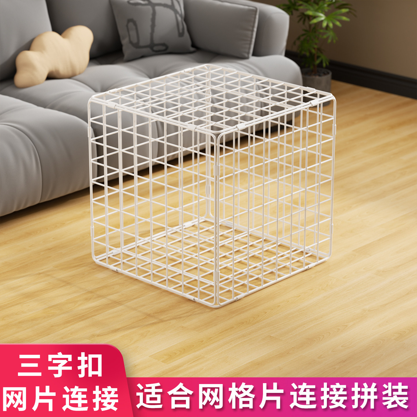 网格展示架连接扣塑料组合扣 DIY网片活页三字扣桌面立架拼接配件,淘宝优惠券,粉丝福利购,淘宝优惠卷