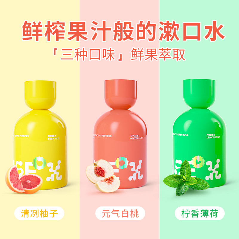 spd care舒倍登一次性漱口水便携装 spdcare舒倍登漱口水