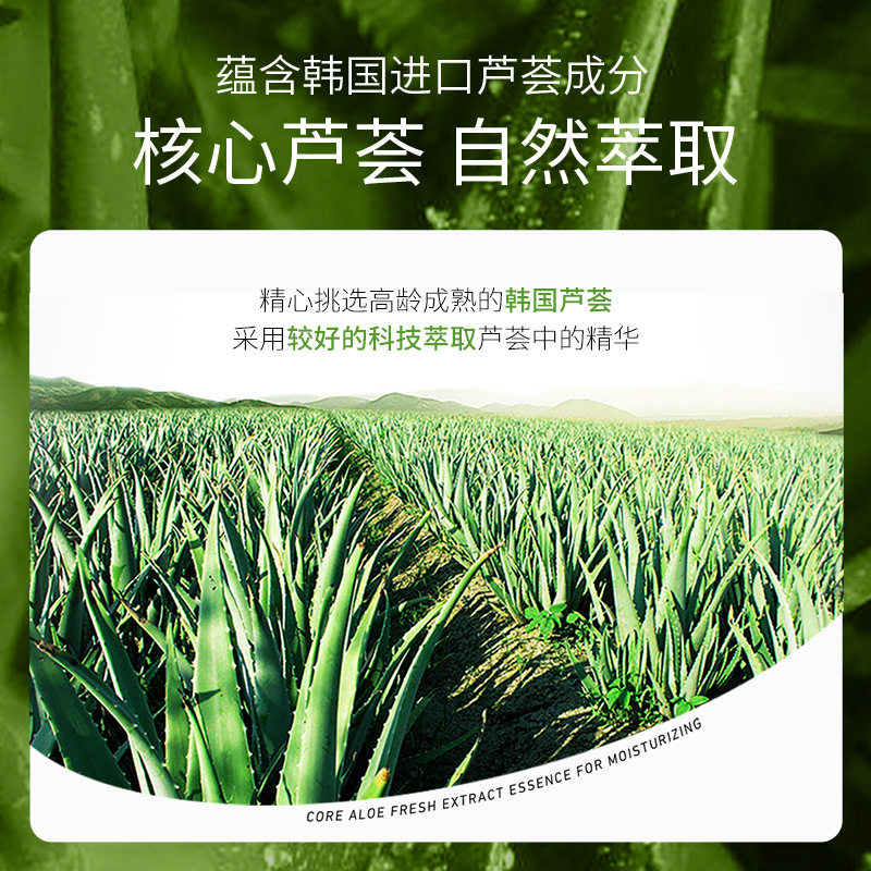 泊泉雅芦荟补水美肌精华霜芦荟胶补水保湿滋润面部肌肤面霜护肤品,淘宝优惠券,粉丝福利购,淘宝优惠卷