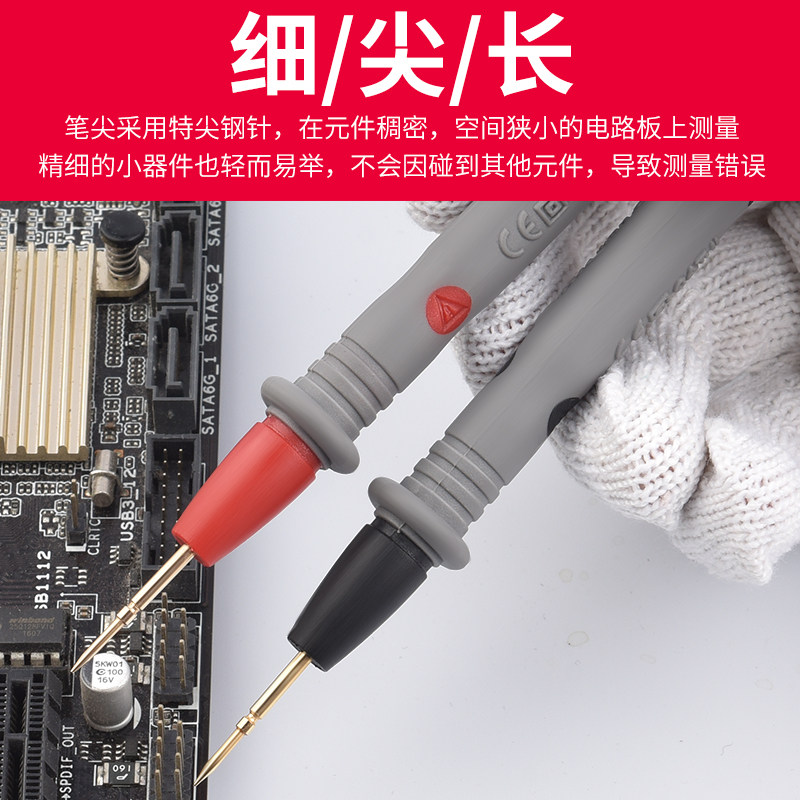 万用表表笔线特尖钢针加长细测试线 奥利五金万用表
