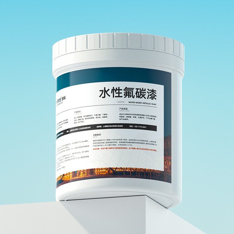 外墙水性氟碳漆栏杆铁门入户门防腐防锈金属漆翻新改色专用油漆,淘宝优惠券,粉丝福利购,淘宝优惠卷