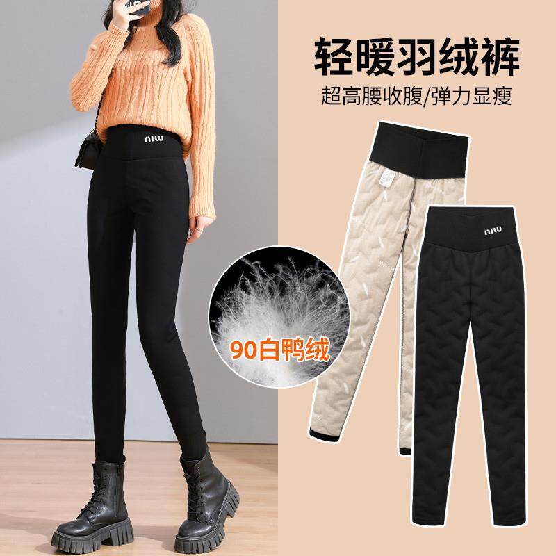 羽绒裤女冬季新款外穿东北旅游防寒保暖装备女款芭比内胆打底棉裤,淘宝优惠券,粉丝福利购,淘宝优惠卷