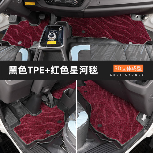 福田新欧马可S1智盈版S3奥铃捷运CTS速运PRO CTV智蓝 专用TPE脚垫 - 图1