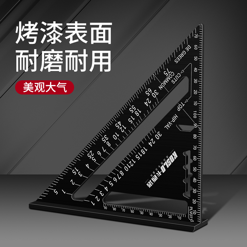 木工三角尺专用铝合金45度不锈钢直角90高精度工具大号工业三角板 - 图3