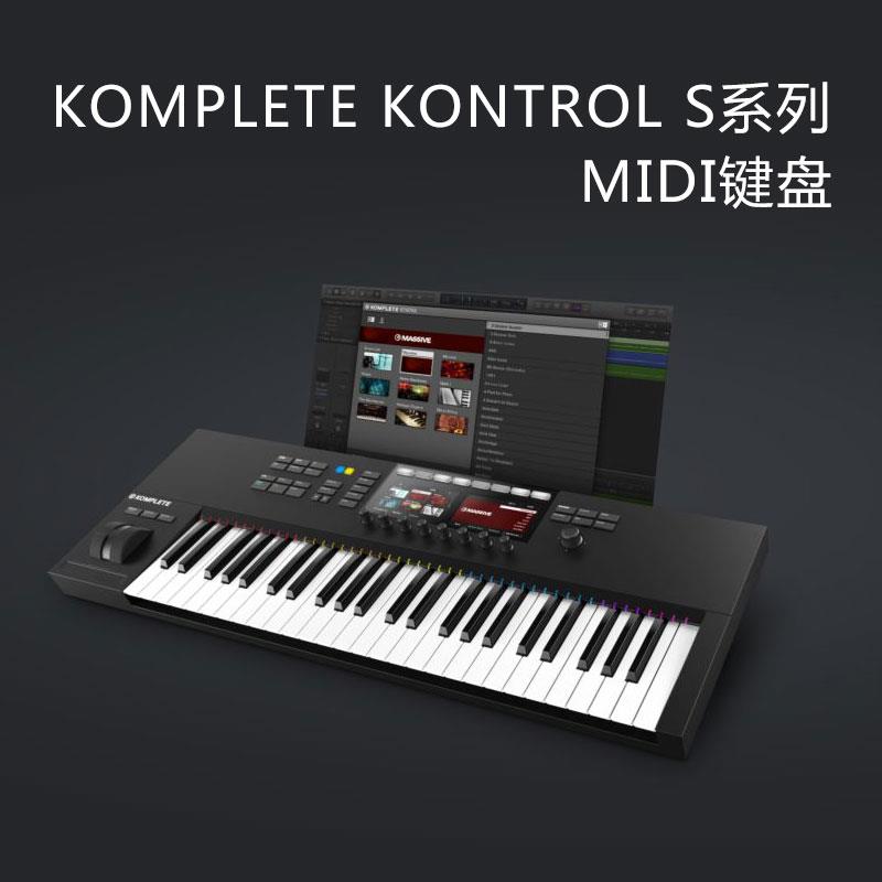 .NI Komplete Kontrol编曲MIDI键盘M32 A25 A49 A61 S49 S61 S88 - 图2