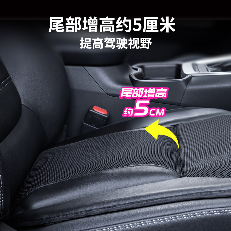 日本yac 汽车增高坐垫四季通用加高 冬季后排主驾驶 车子座位垫子