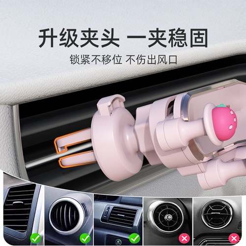 三丽鸥2026新款车载手机支架汽车用出风口导航支撑架防震卡通女生 - 图1