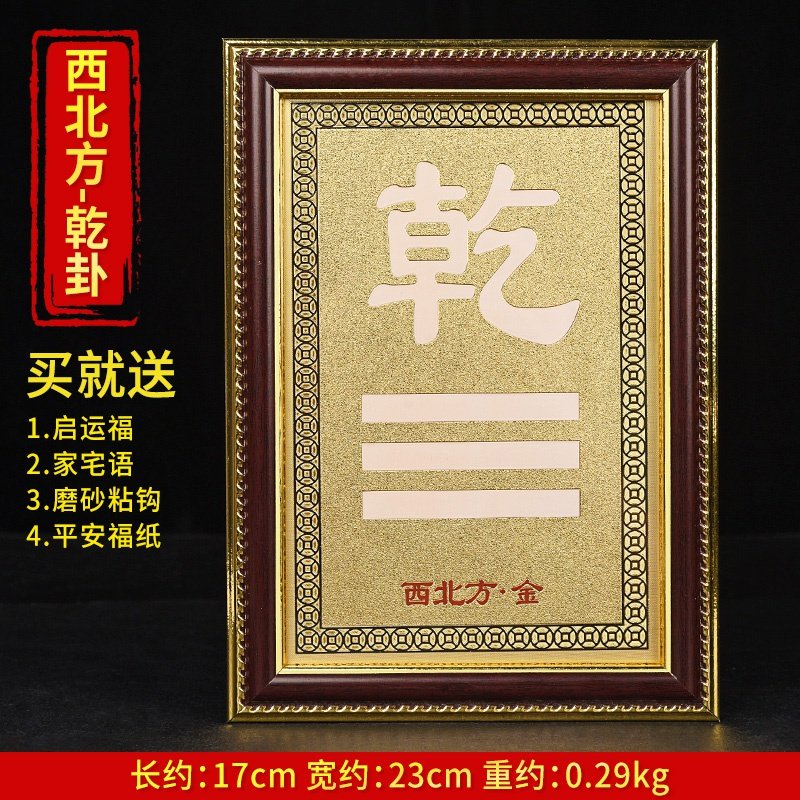 两巽缺兑,兑卦,巽卦详解_大山谷图库