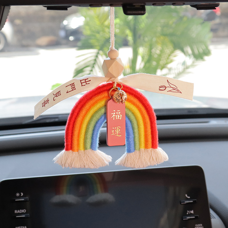 彩虹汽车挂件后视镜挂饰坠可爱时尚内饰车载吊饰平安符礼品车挂女,淘宝优惠券,粉丝福利购,淘宝优惠卷