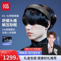 Hi Fu H1 Head Massage Instrument Dredge Meridians Scalp Cervical Spine Headache Headache God Instrumental Hair Stirrup Holiday Birthday Present