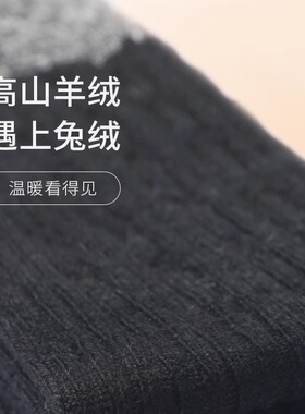 加长款羊毛绒护膝保暖老寒腿防寒